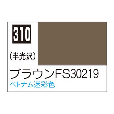 Mr.カラー C310 ブラウンFS30219　商品画像