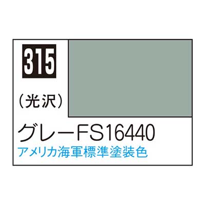 Mr.カラー C315 グレーFS16440　商品画像
