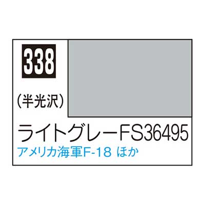 Mr.カラー C338 ライトグレーFS36495　商品画像