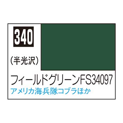 Mr.カラー C340 フィールドグリーンFS34097　商品画像