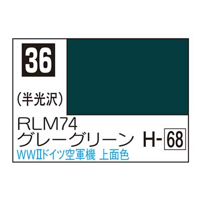 Mr.カラー C36 RLM74グレーグリーン　商品画像