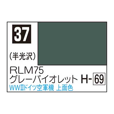 Mr.カラー C37 RLM75グレーバイオレット　商品画像