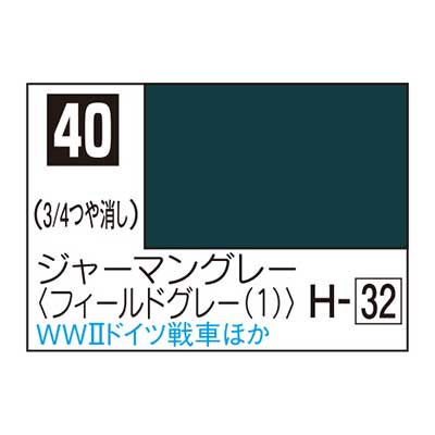 Mr.カラー C40 ジャーマングレー　商品画像