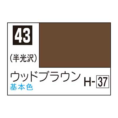 Mr.カラー C43 ウッドブラウン　商品画像