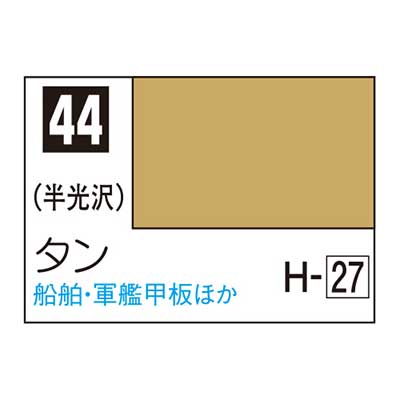 Mr.カラー C44 タン　商品画像