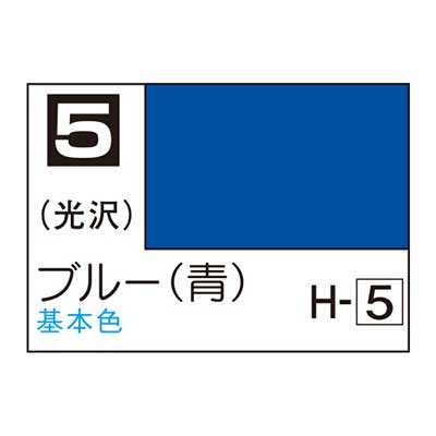 Mr.カラー C5 ブルー (青)　商品画像