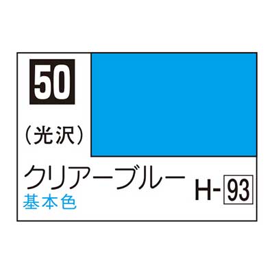 Mr.カラー C50 クリアーブルー　商品画像