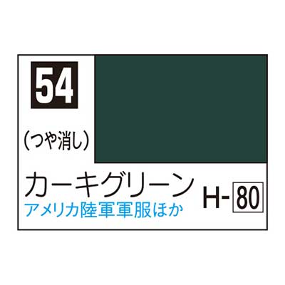 Mr.カラー C54 カーキグリーン　商品画像