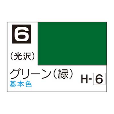 Mr.カラー C6 グリーン (緑)　商品画像