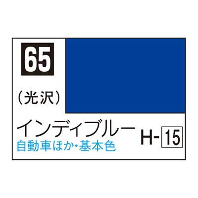 Mr.カラー C65 インディーブルー(光沢)　商品画像