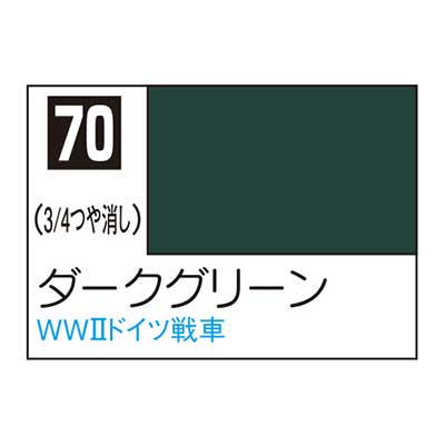 Mr.カラー C70 ダークグリーン　商品画像