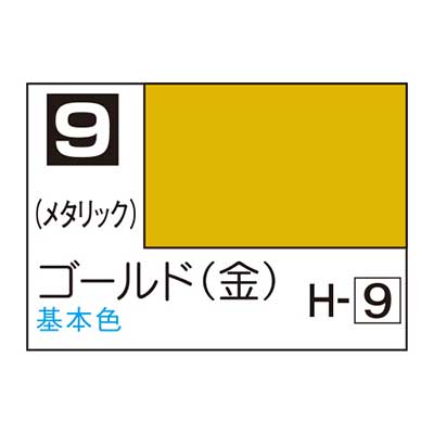 Mr.カラー C9 ゴールド (金)　商品画像