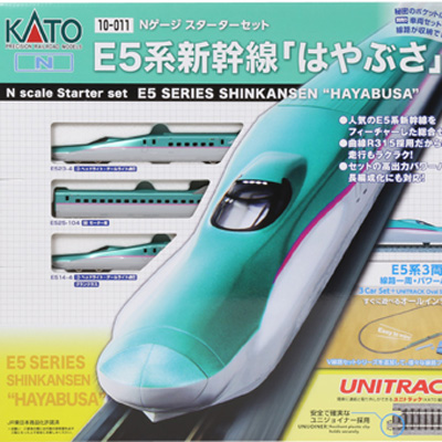 スターターセット E5系新幹線「はやぶさ」　商品画像