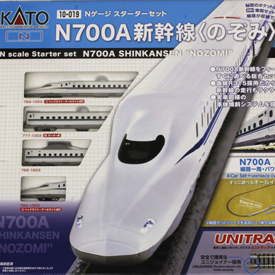 スターターセット スペシャル N700A「のぞみ」　商品画像