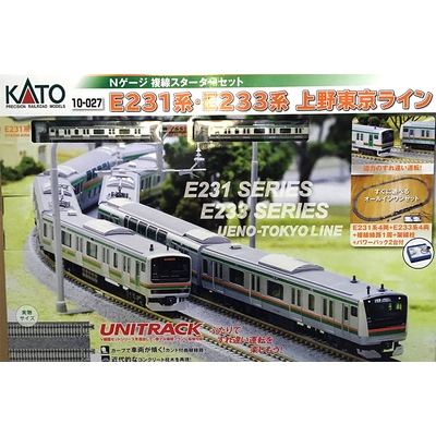 E231系・E233系 上野東京ライン 複線スターターセット　商品画像