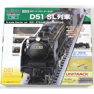スターターセット D51 SL列車 　商品画像