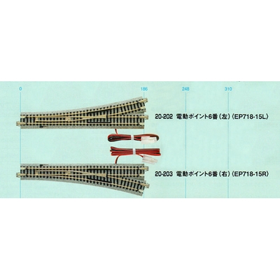 ポイント＆交差線路 (各種)　商品画像