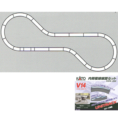 V14 複線線路セット　商品画像