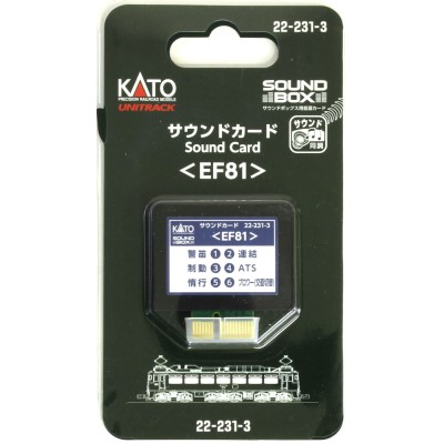 サウンドカード EF81 　商品画像