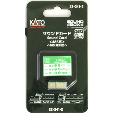 サウンドボックス（サウンドカード別売） | KATO(カトー) 22-102 