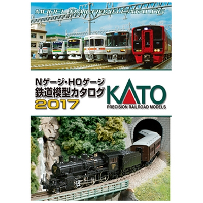 KATO Nゲージ・HOゲージ 鉄道模型カタログ2017　商品画像