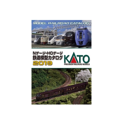 KATO Nゲージ・HOゲージ鉄道模型カタログ2019　商品画像