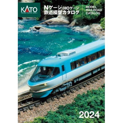 KATO Nゲージ HOゲージ 鉄道模型カタログ2024　商品画像