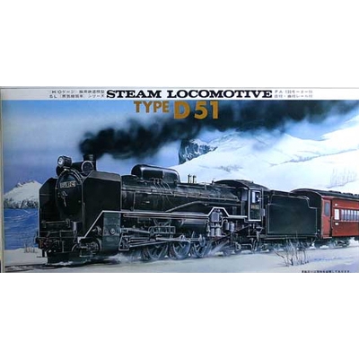 HO蒸気機関車 D51　商品画像