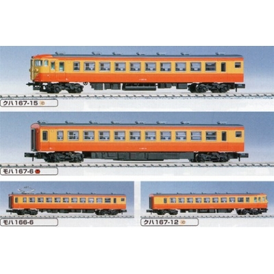 国鉄167系修学旅行色・非冷房「わかくさ」 8両セット　商品画像