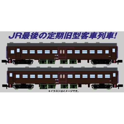 64系 和田岬線 5両セット　商品画像