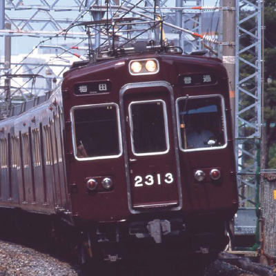 阪急電鉄2300系 京都線 2313編成 晩年 7両セット　商品画像