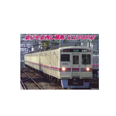京王6000系 都営地下鉄線乗入仕様車 新塗装 8両セット　商品画像