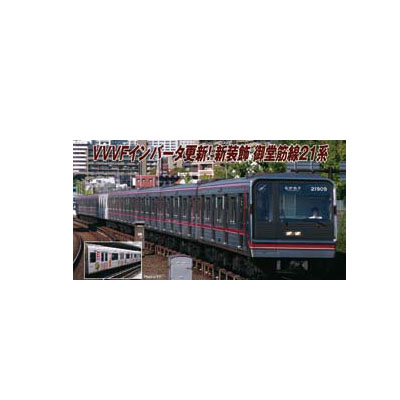 Osaka Metro 21系 更新改造車 御堂筋線 基本＆増結セット　商品画像