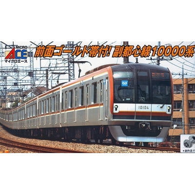 東京メトロ10000系 3次車 基本＆増結セット | マイクロエース A7465 