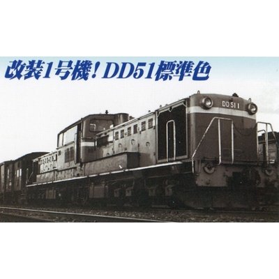 dd51-1 標準色・秋田機関区　商品画像