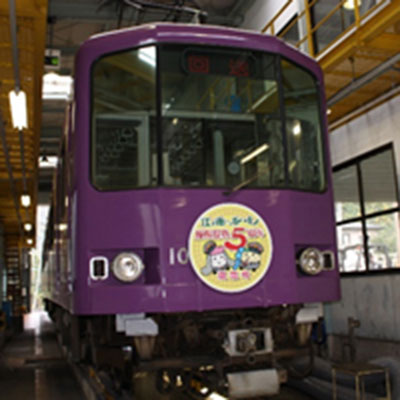 江ノ島電鉄1000形「1002号編成」 京紫塗装 (M車)　商品画像
