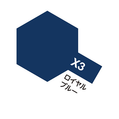 X-3 ロイヤルブルー 光沢 エナメル塗料 タミヤカラー　商品画像