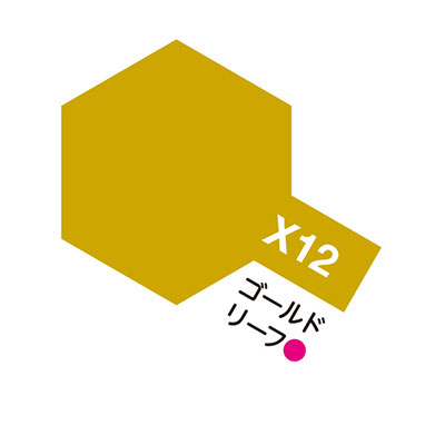 X-12 ゴールドリーフ 光沢 エナメル塗料 タミヤカラー　商品画像