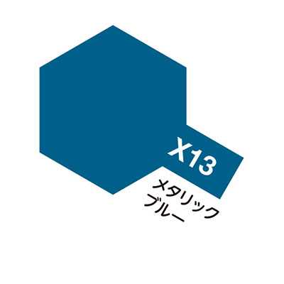 X-13 メタリックブルー 光沢 エナメル塗料 タミヤカラー　商品画像
