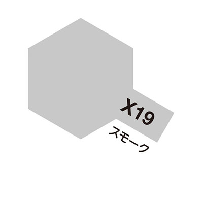 X-19 スモーク 光沢 エナメル塗料 タミヤカラー　商品画像