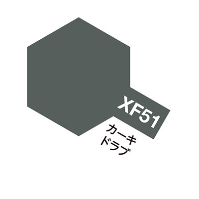 XF51 カーキドラブ つや消し エナメル塗料 タミヤカラー　商品画像