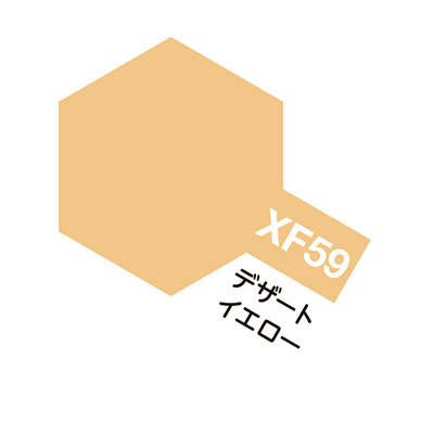 XF59 デザートイエロー つや消し エナメル塗料 タミヤカラー　商品画像