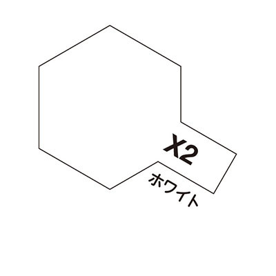 X-2 ホワイト 光沢 アクリルミニ タミヤカラー　商品画像