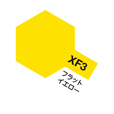 XF3 フラットイエロー つや消し アクリルミニ タミヤカラー　商品画像
