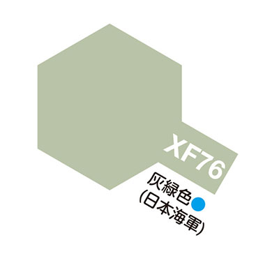 XF76 灰緑色(日本海軍) つや消し アクリルミニ タミヤカラー　商品画像