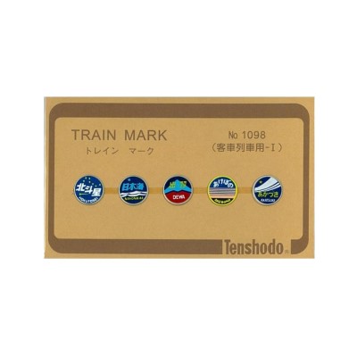 トレイン マーク 客車列車用-1　商品画像