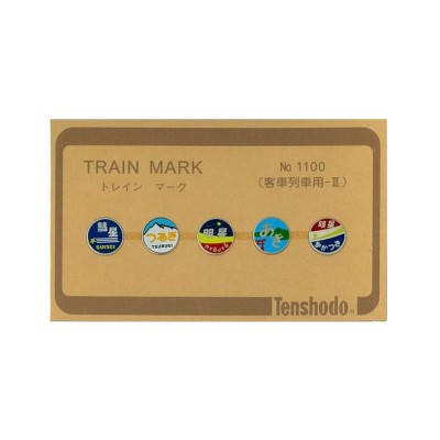 トレイン マーク 客車列車用-3　商品画像