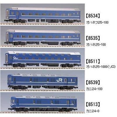 【単品】 国鉄24系25形100番代特急寝台客車(銀帯) (各種)　商品画像