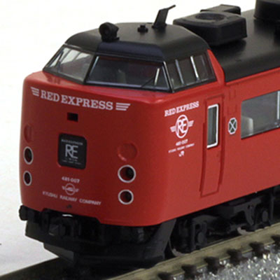 485系特急電車(Dk16編成・RED EXPRESS)セット (5両)　商品画像