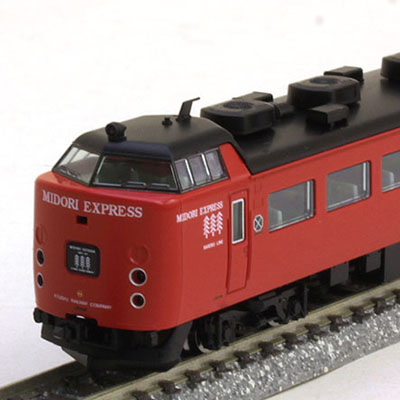 485系特急電車(MIDORI EXPRESS)セット　商品画像
